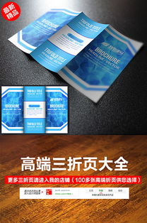 免費獲取！專業(yè)EPS產(chǎn)品代理廣告設計模板大全，助您輕松拓展市場
