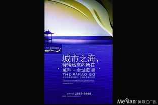 美聯(lián)匯 以卓越廣告設(shè)計，鑄就成都地產(chǎn)項目成功典范